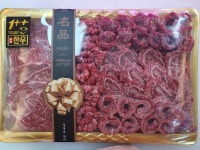 육성미가정육점 신곡점