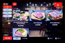 죽돈 신논현본점