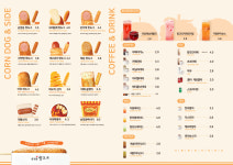 송정동핫도그 부천상동역점