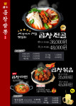 한우곱창쌈뽕 태전점