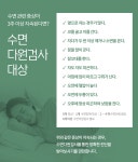 코아이비인후과의원