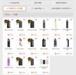 전담스팟 노원역점