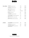 넵 커피 성북천점