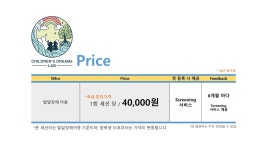맹그로브솔루션 운동재활연구소
