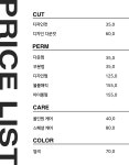 세븐스헤어 지한