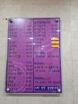 정희토탈미용실