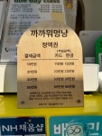 까까뭐멍냥