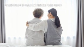 효사랑요양원