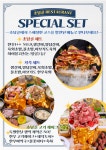 초당골 진주본점