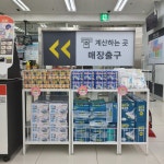다이소 안산선부점