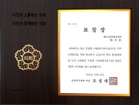 정원공인중개사사무소