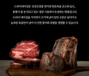 황소고집정육식당