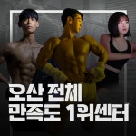 181피트니스 헬스&PT