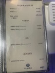 제우스가라오케