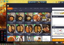 뉴캐슬PC방