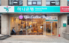 커피빈 하나은행경복궁역점