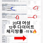 더라이프헬스PT