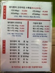 참다랑어막주는집 참치정육식당 돌산점