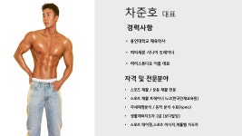 피티스튜디오이룸 PT EROOM