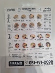 모어샌드위치앤샐러드 구서점
