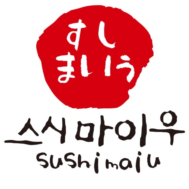 스시마이우 용산점 초밥,롤 대표 사진