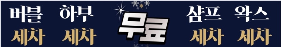 DH천안주유소