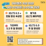 호호랭귀지스쿨