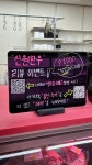 신원한우