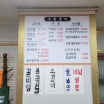 수원돼지숯불갈비