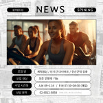 블랙멀티짐 석계점&P.T&스피닝&에어로빅&줌바&전통요가