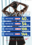 빅베어짐