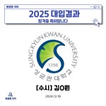 돋을볕 국어 학원