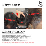 디블랙아카데미 진주점