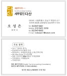 세무법인다산 테헤란로지점