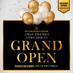 스포원 스포츠센터