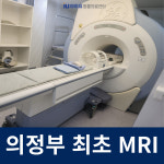 의정부24시아이유동물메디컬센터