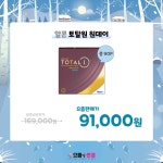 으뜸플러스안경 충북충주점