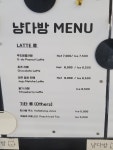 냥다방