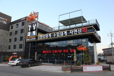 클라우드나인호텔모텔펜션