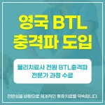 마디쌩쌩 신경외과의원