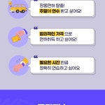 드라이빙존 운전면허 경성대부경대점
