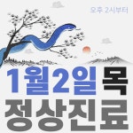 연세미라클의원