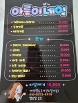 아름이네일