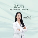 오가예의원