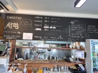 TONKATSU 서황