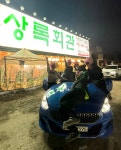 상록회관 연탄구이 목감점