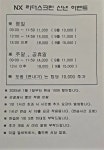 골프존파크 리더스크린골프