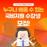 더배움아카데미