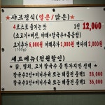 신음칼국수 송정