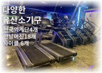 더블에스 PT&필라테스&골프 인계점